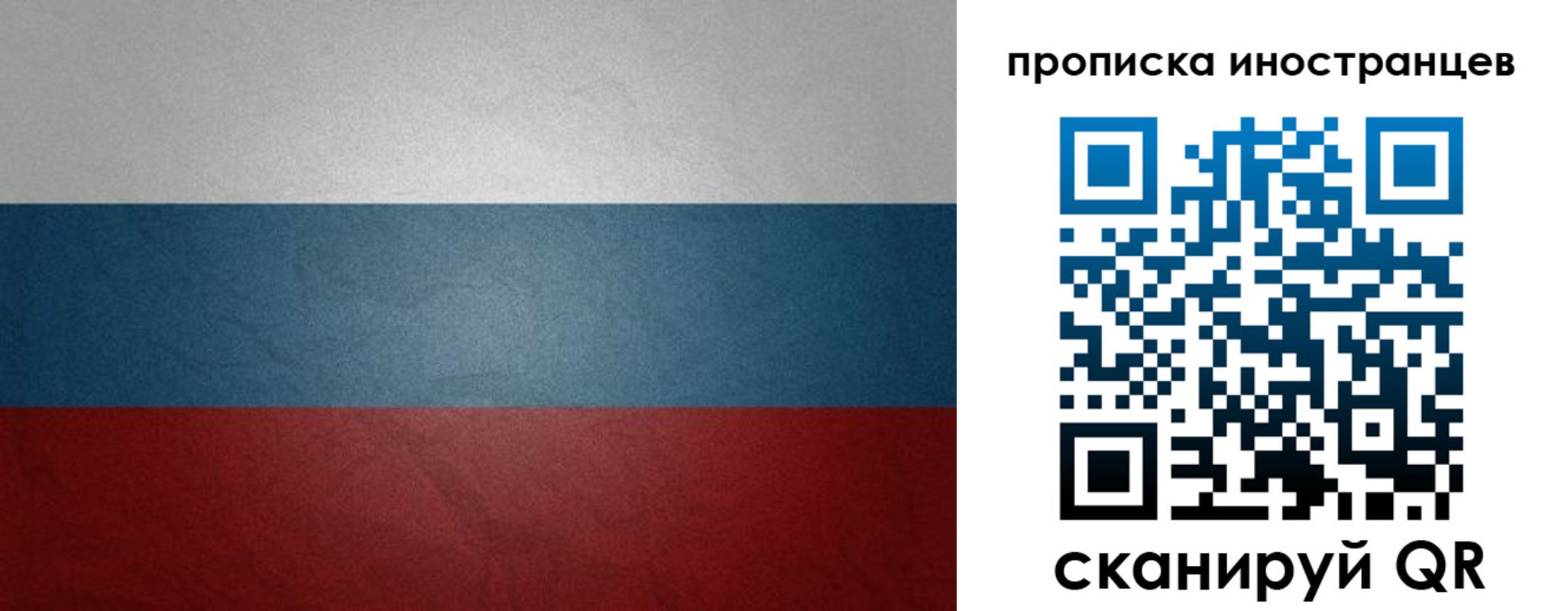 регистрация для дет. сада в Сасово