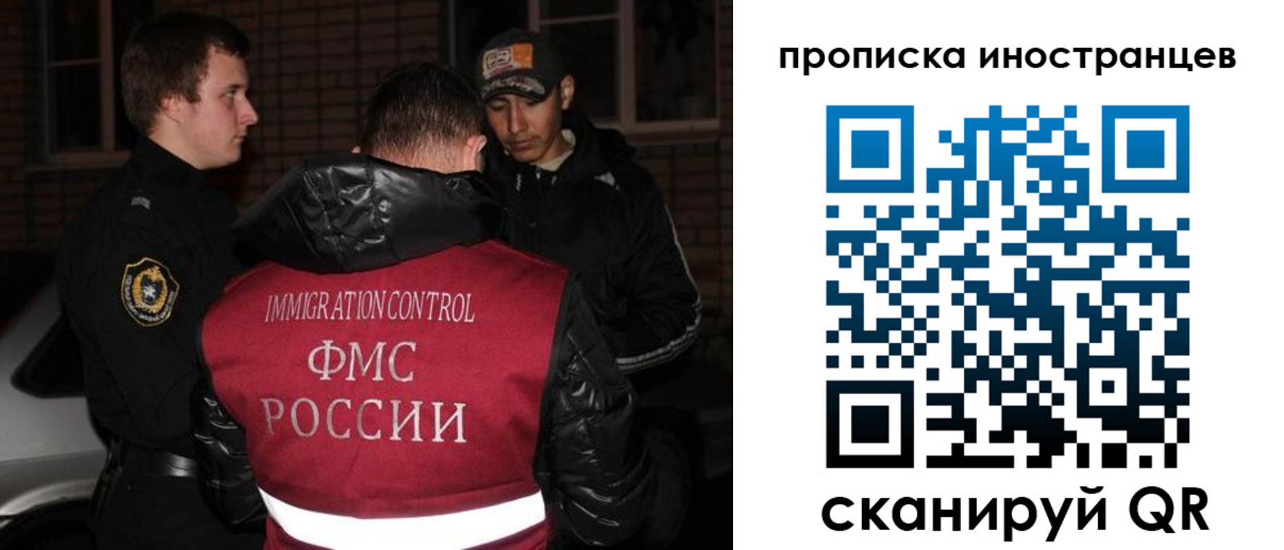 регистрация для школы в Сасово
