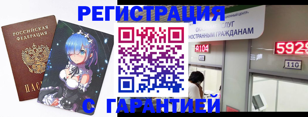 регистрация для дет. сада в Сасово