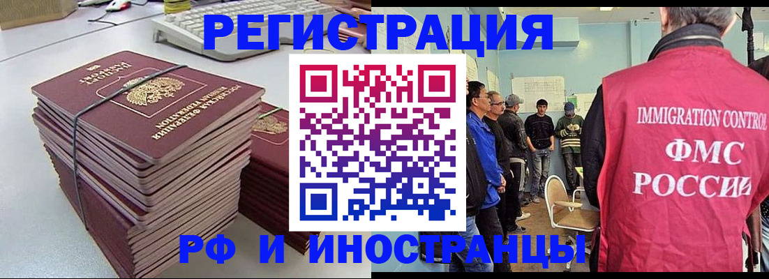 найти адрес прописки в Сасово