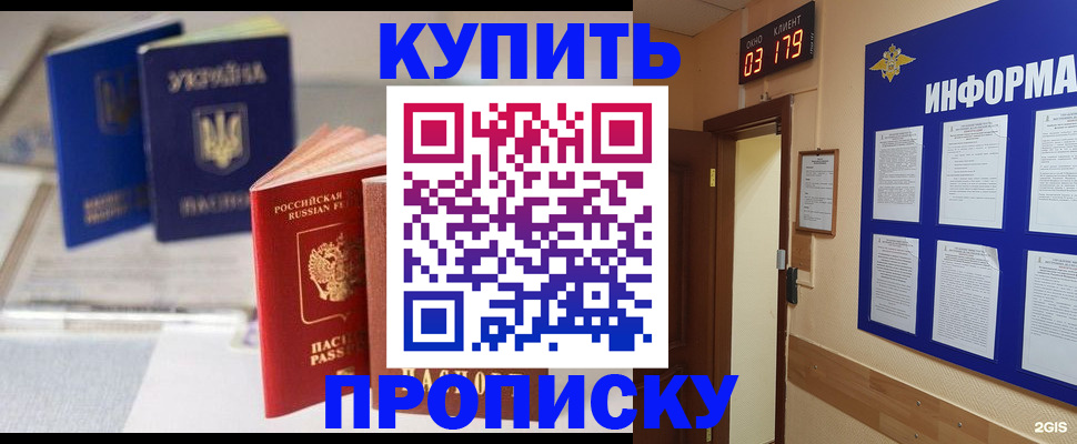 регистрация для школы в Сасово